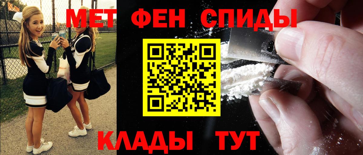 Отрадный  Amphetamine  Вход с VPN  АМФ  АМФ Premium 