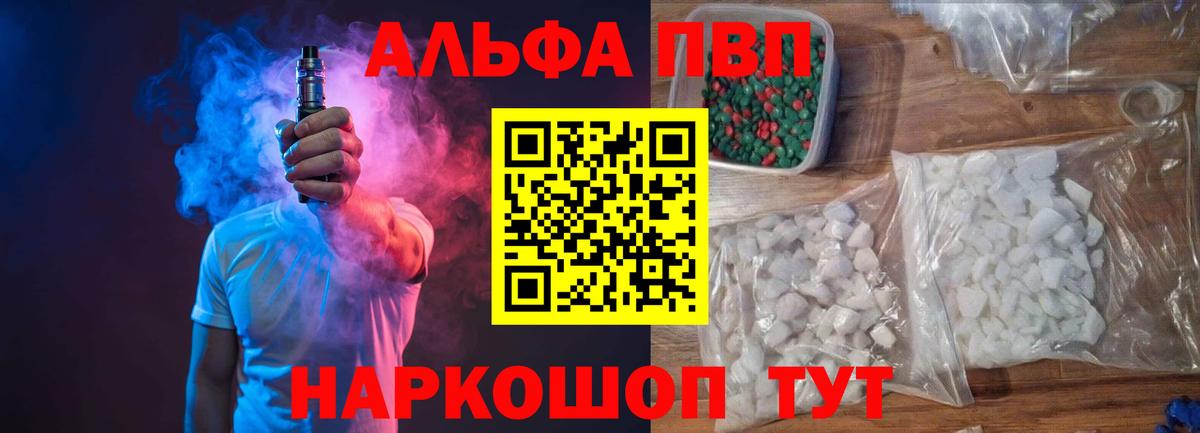 A PVP СК Отрадный
