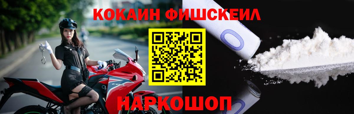 КОКАИН 99% Отрадный