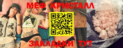 прущая мука Бузулук