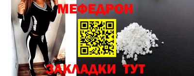 прущая мука Бузулук