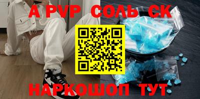 спиды Будённовск