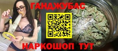 спиды Будённовск