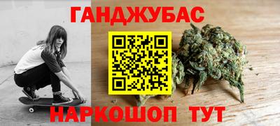 спиды Будённовск