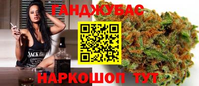 спиды Будённовск