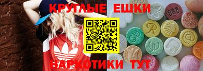 мдма Бугуруслан