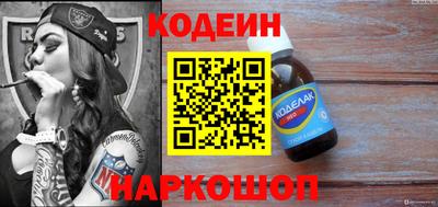 спиды Будённовск