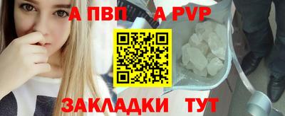 трава Ставрополь