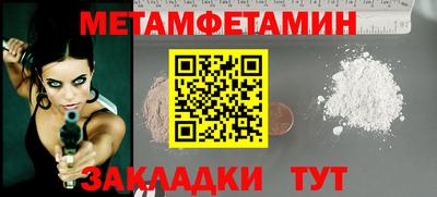 кокаин премиум Старая Купавна