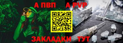 спиды Будённовск