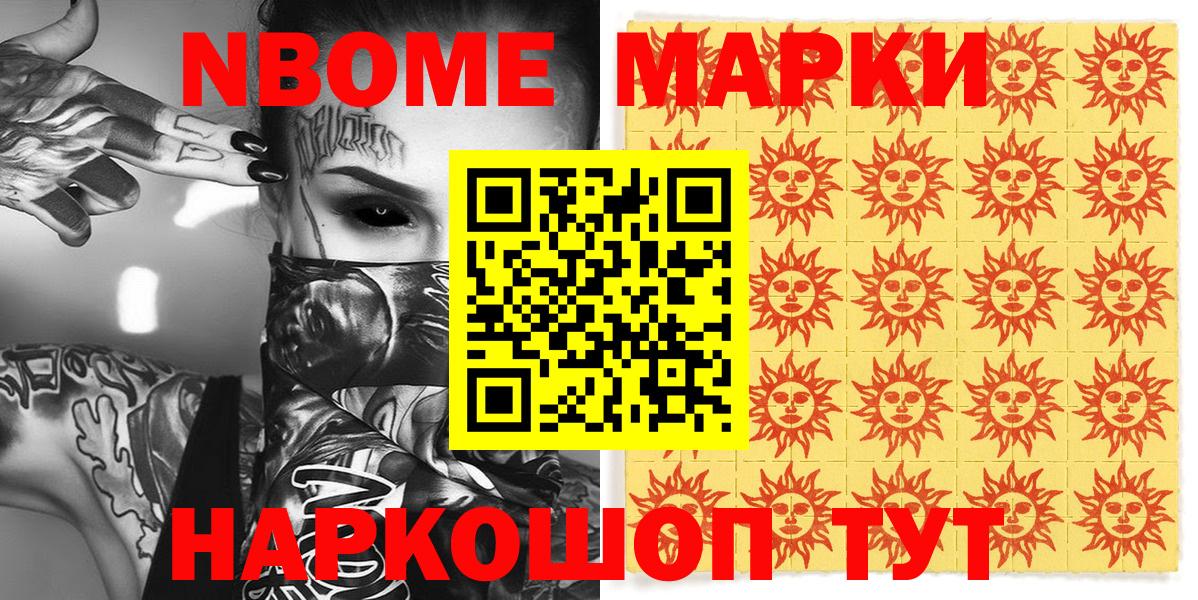 Марихуана  Вход с VPN  Отрадный  Кокаин  ГАШИШ  МЕФ кристаллы 