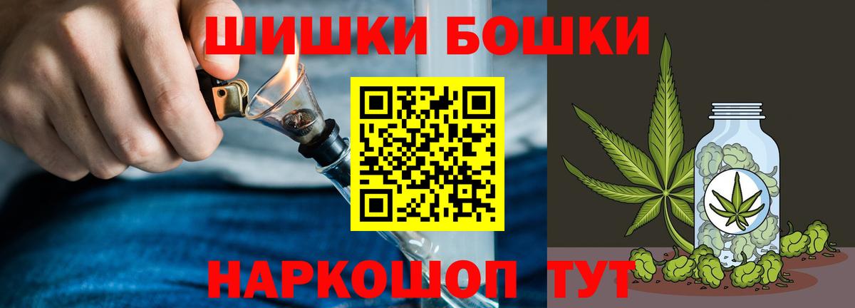 Отрадный  Канабис SATIVA & INDICA  Бошки марихуана планчик  Вход с VPN  Марихуана сатива  Каннабис LSD WEED 